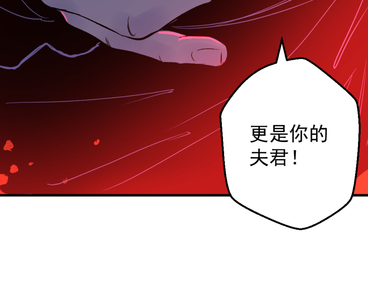 石飞传 第5话 第7页