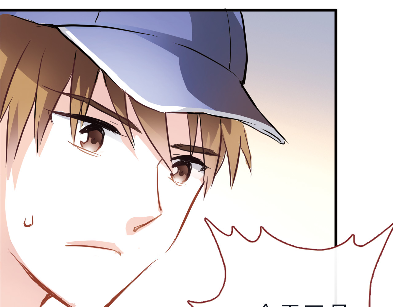 晨星未落时 第4话 不再犹豫 第44页