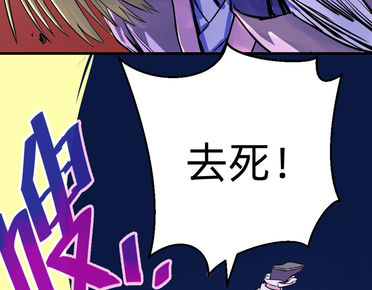 石飞传 第6话 第109页