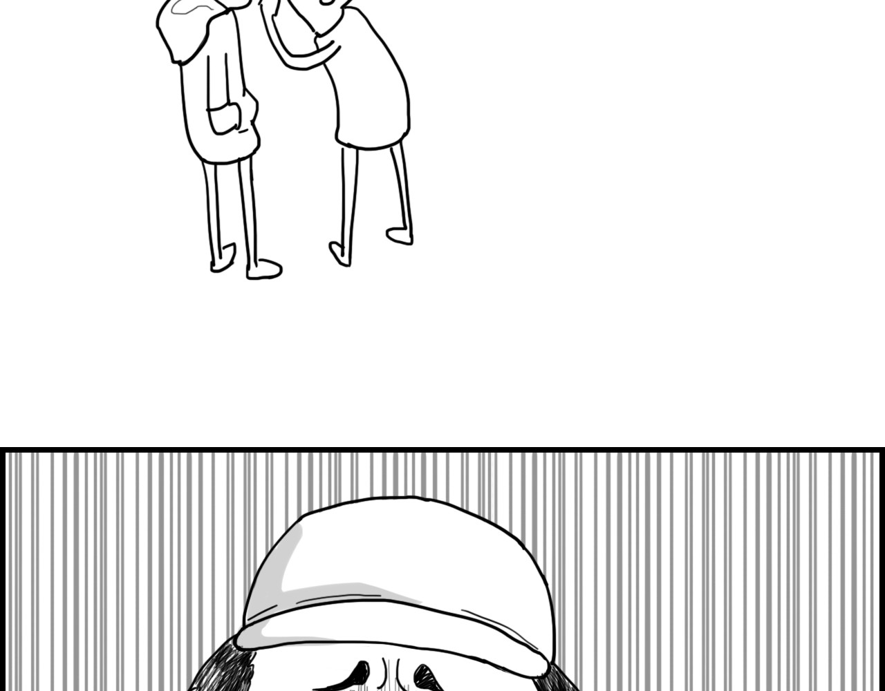 博雅传 第二章 第21页