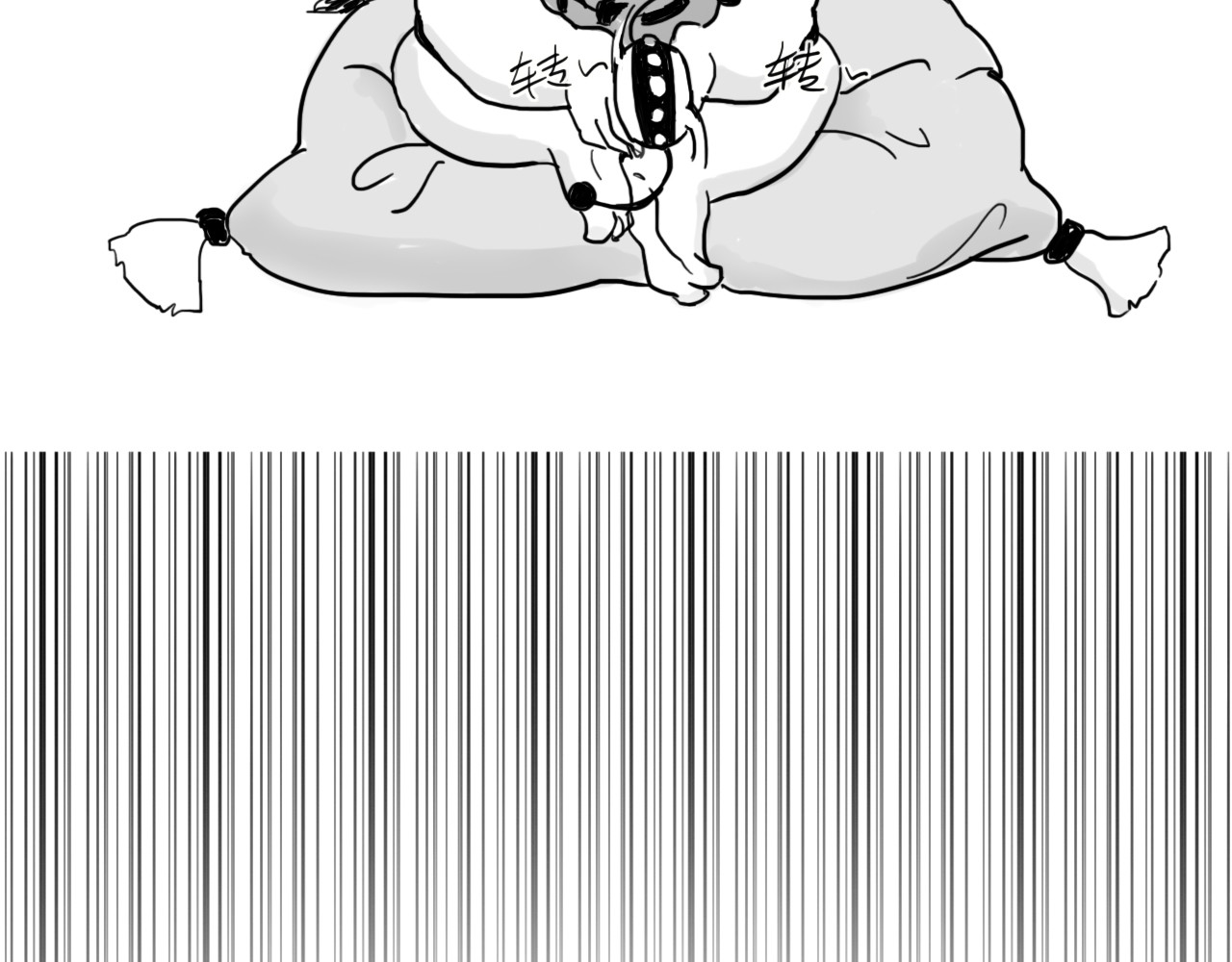 博雅传 第二章 第34页
