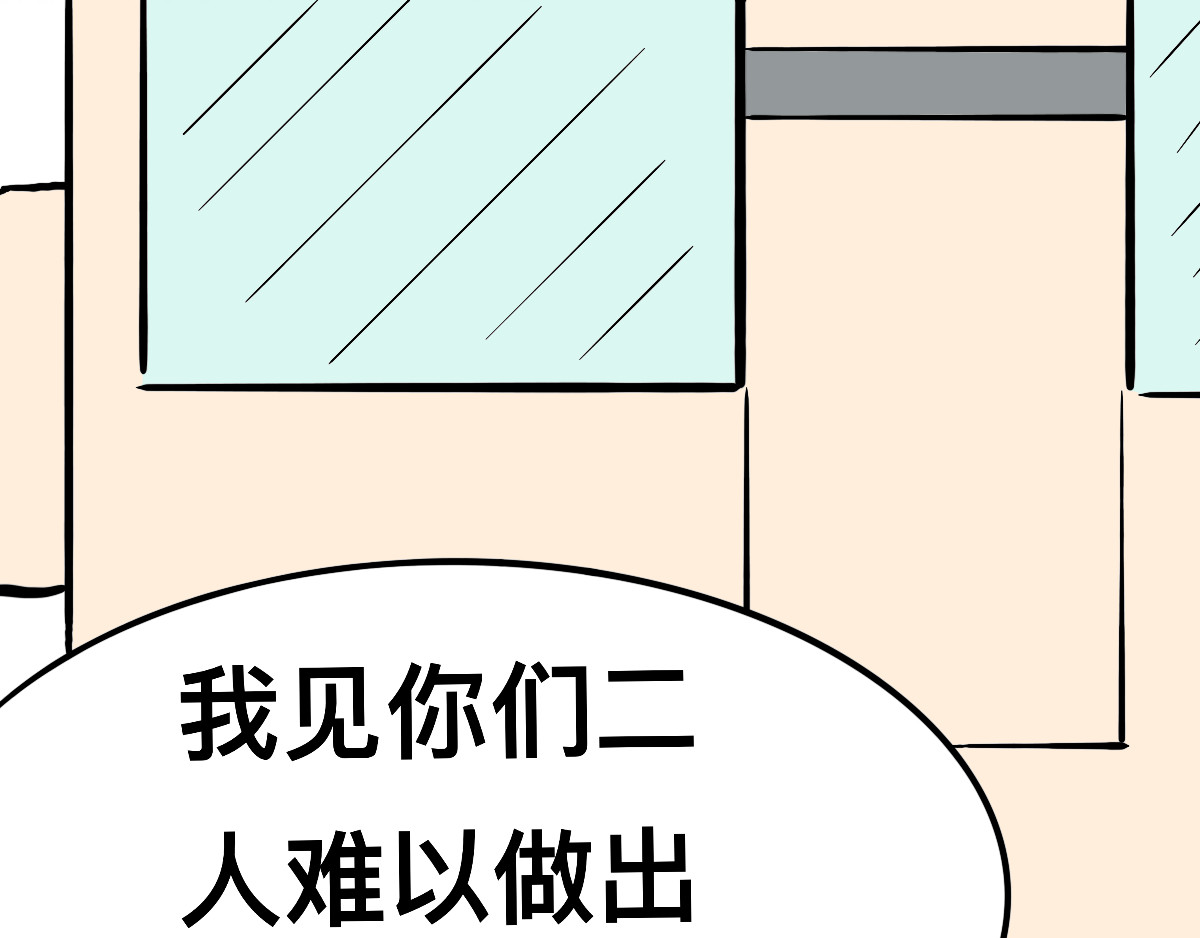 在下大侠 第二式 通天一指 第16页