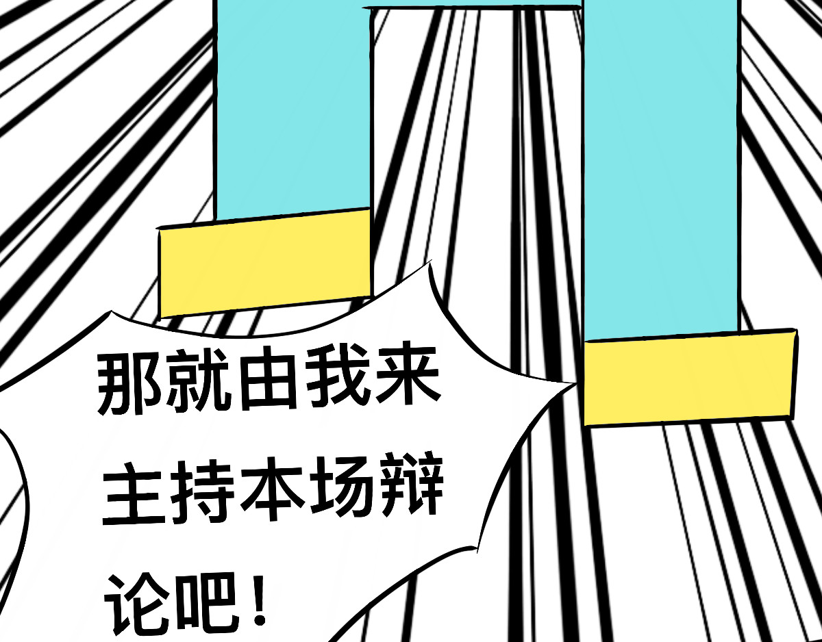 在下大侠 第二式 通天一指 第21页