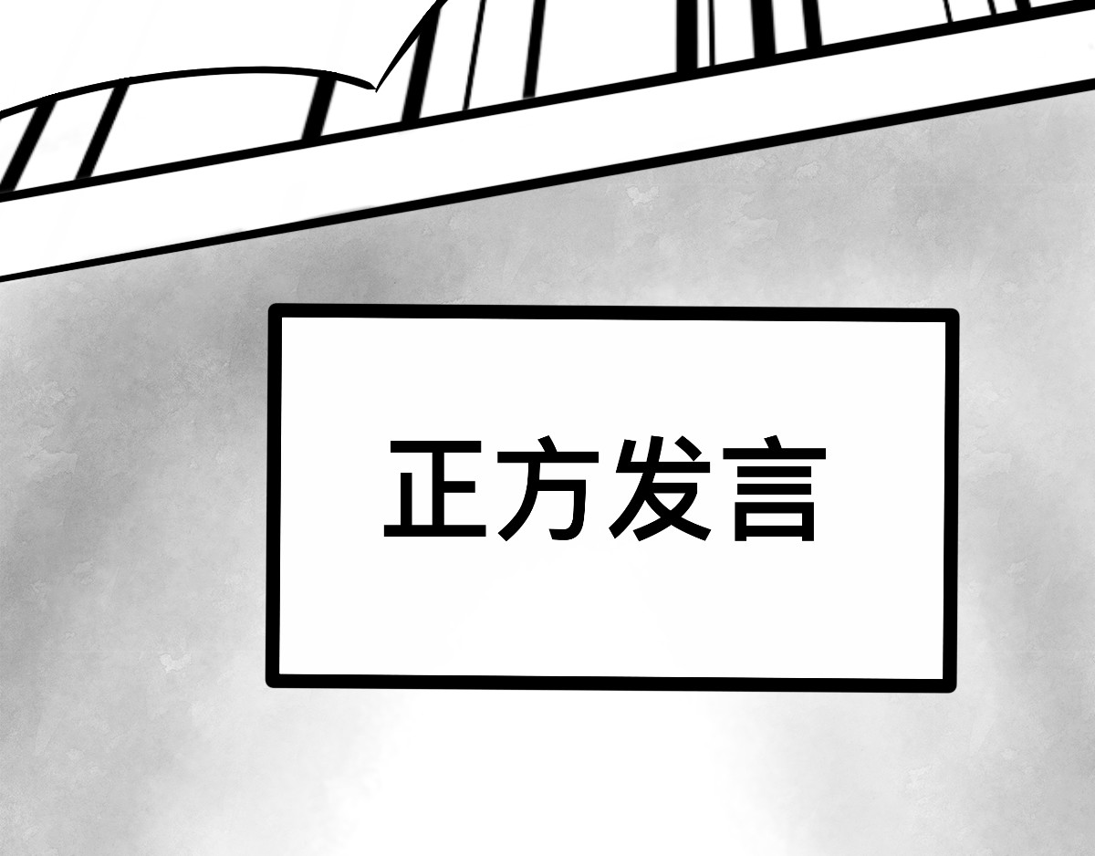 在下大侠 第二式 通天一指 第22页