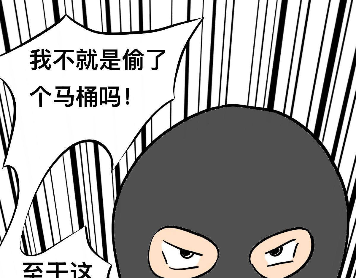 在下大侠 第二式 通天一指 第25页