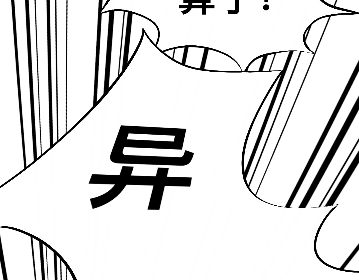 在下大侠 第二式 通天一指 第27页