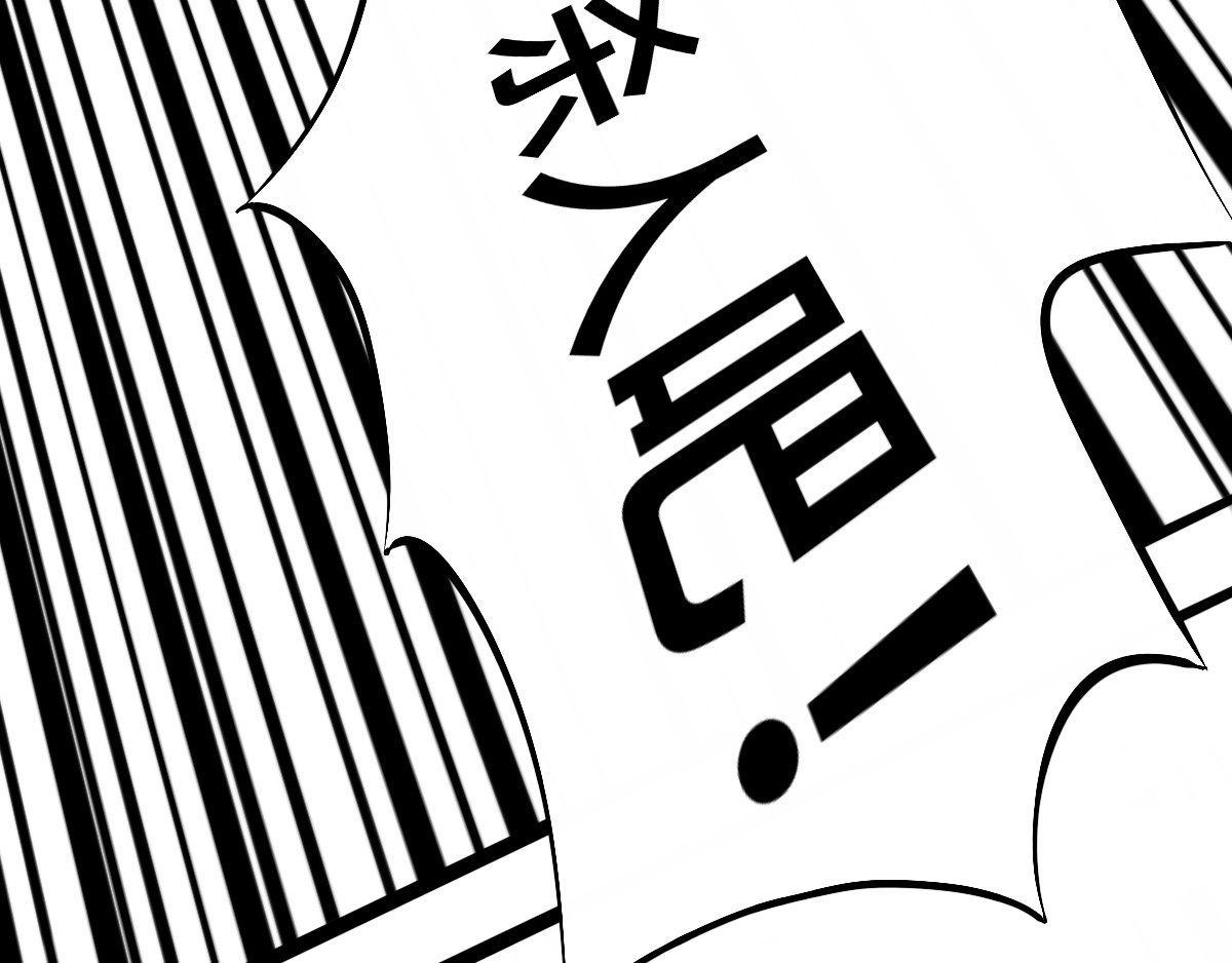 在下大侠 第二式 通天一指 第48页
