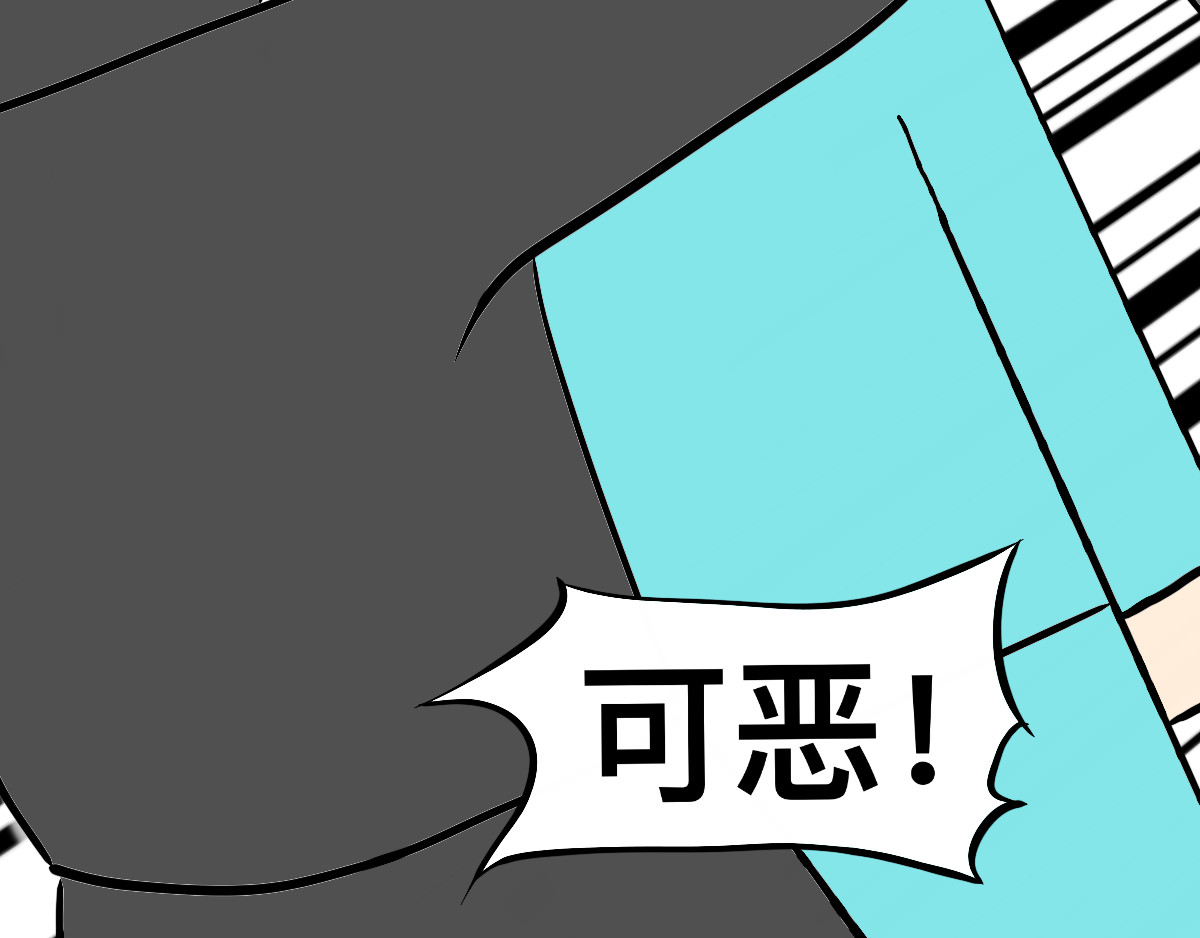 在下大侠 第二式 通天一指 第9页