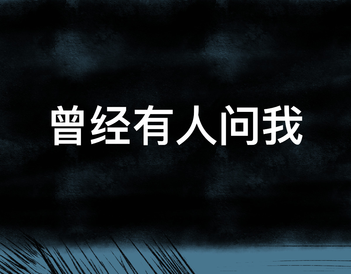 在下大侠 第三式 暗香疏影 第11页