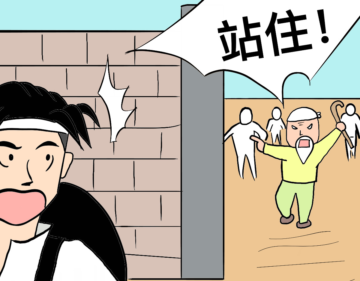 在下大侠 第三式 暗香疏影 第49页