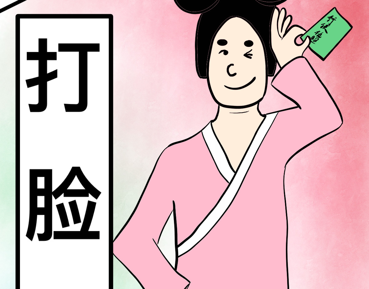 在下大侠 第三式 暗香疏影 第57页