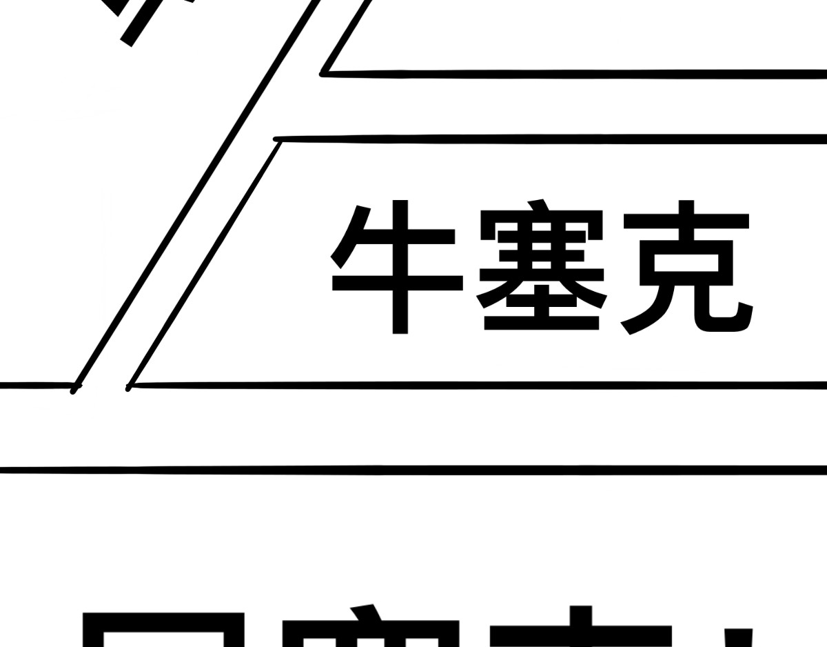 在下大侠 第三式 暗香疏影 第70页