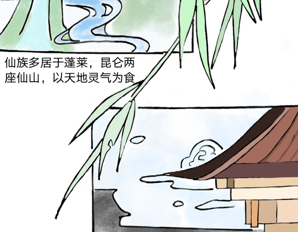 如梦令 第2页