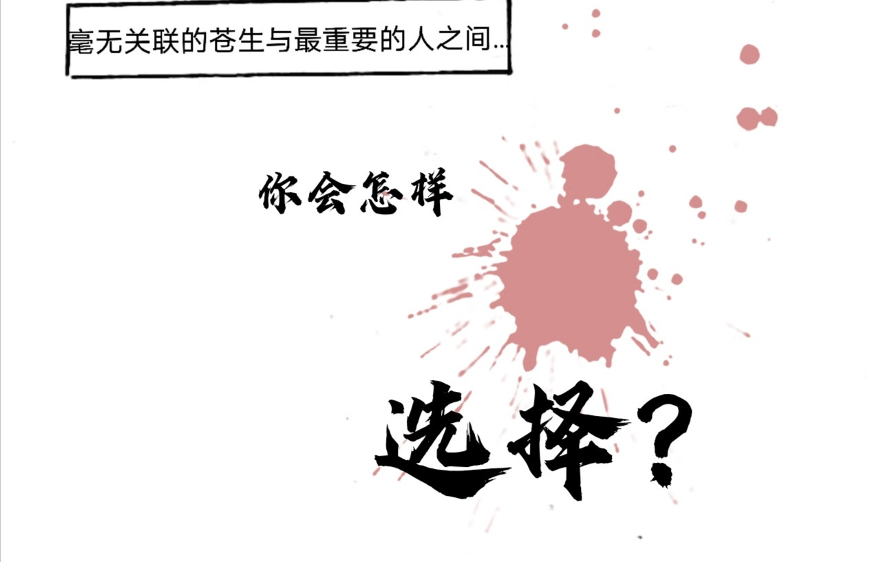 如梦令 第8页