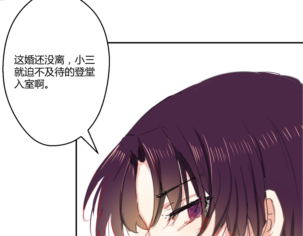 言之昭昭 第6页