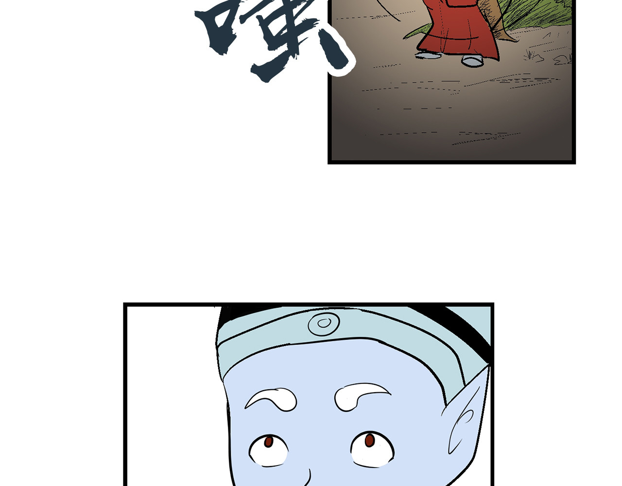 诡事夜语 第3话 欺骗 第34页