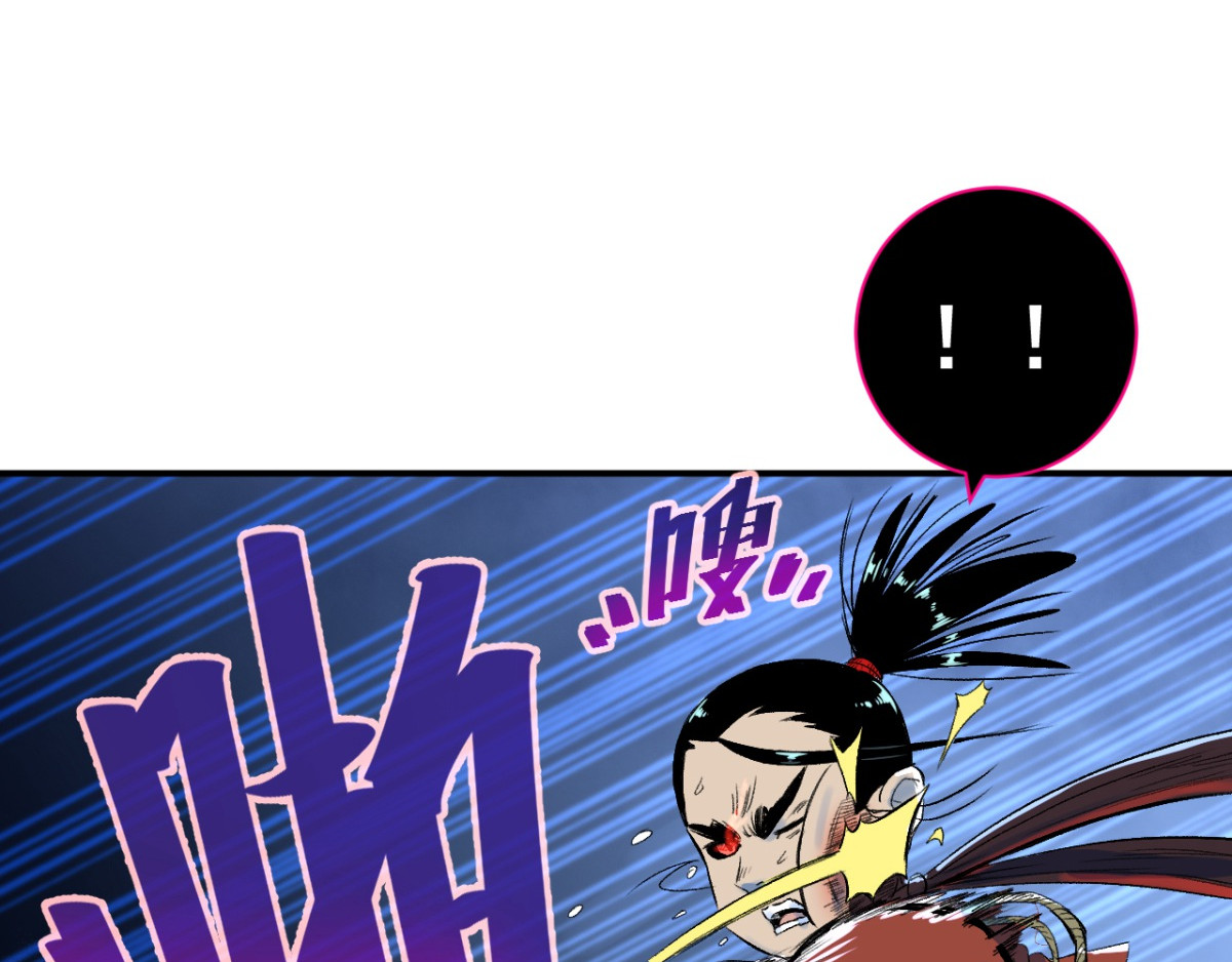 石飞传 第8话 第156页