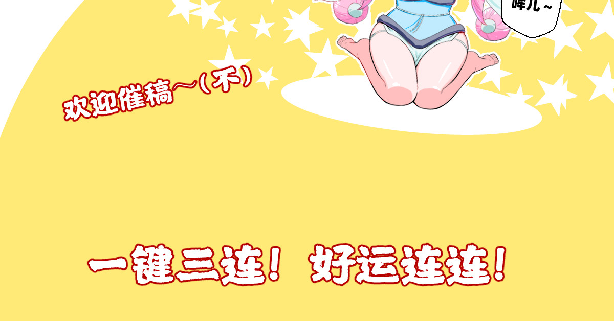 石飞传 第8话 第168页