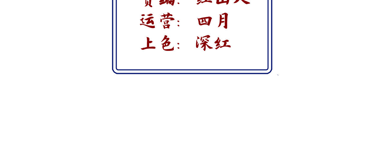 石飞传 第8话 第5页