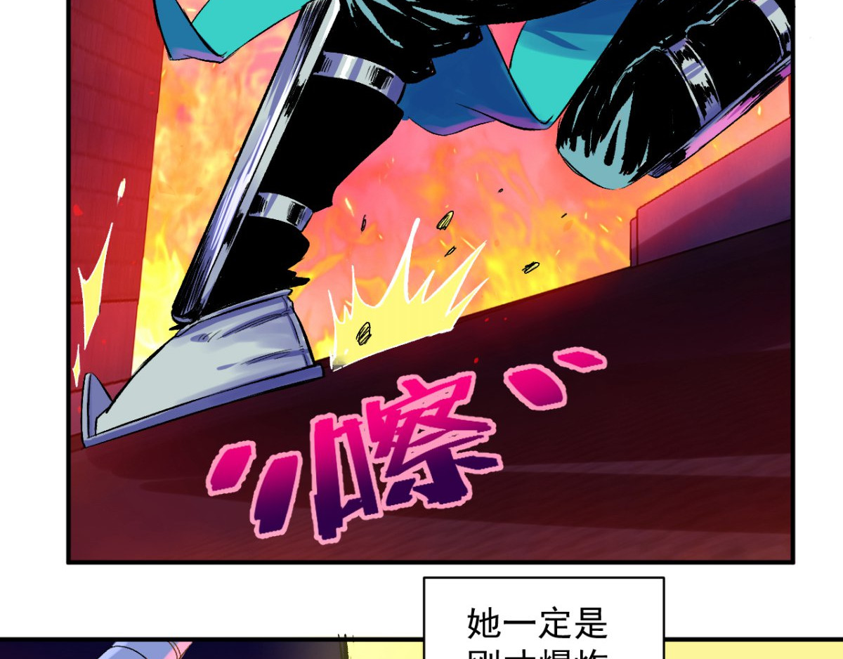 石飞传 第8话 第58页