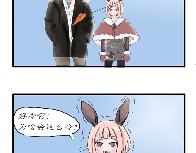 慢画 1-9 第22页