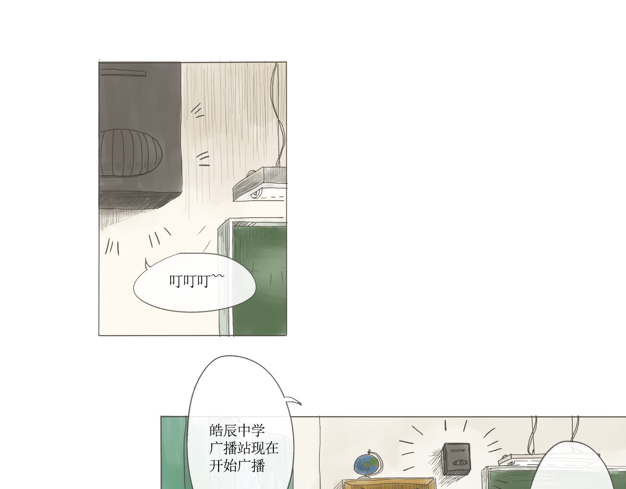 我们是谁 第4页