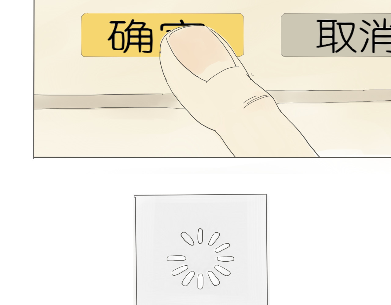 我们是谁 实验班（二） 第45页