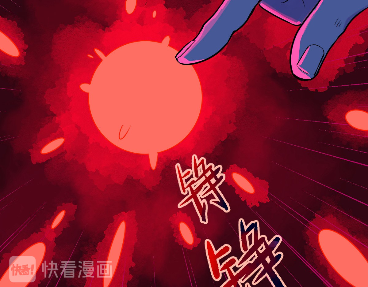 石飞传 第9话 第40页