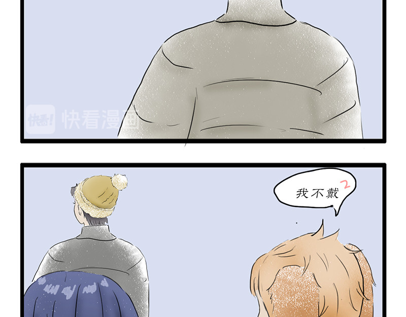 慢画 10-14 第2页