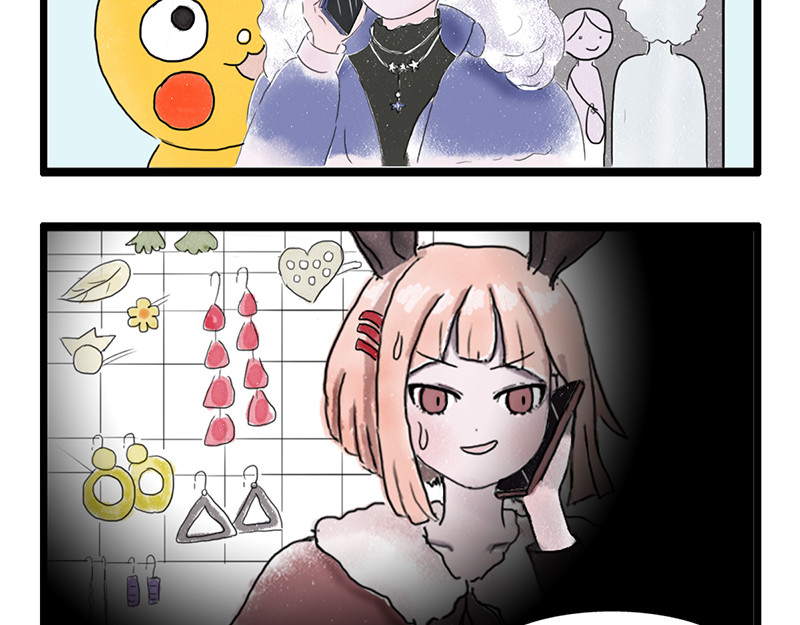 慢画 10-14 第24页