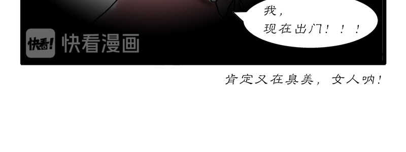 慢画 10-14 第25页