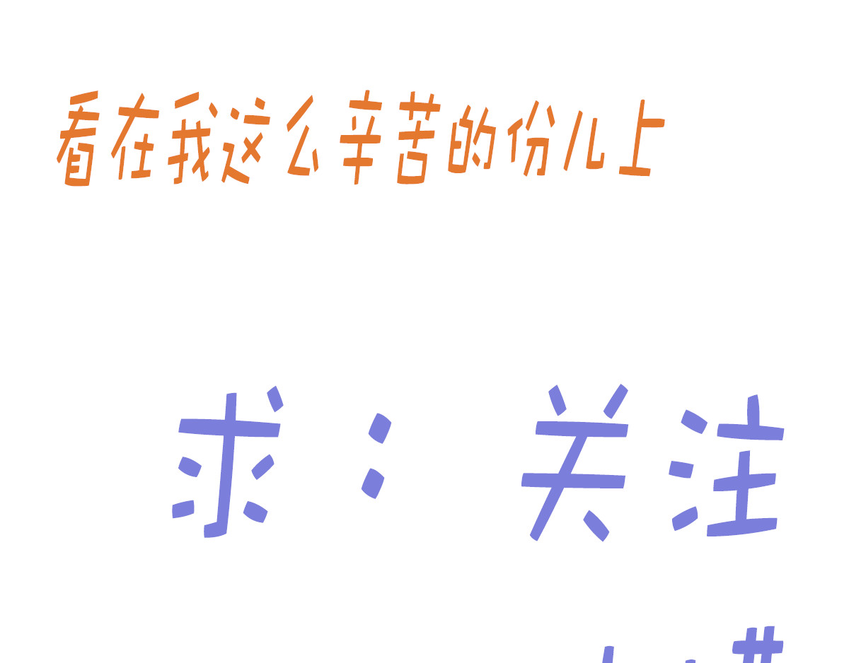 慢画 10-14 第26页