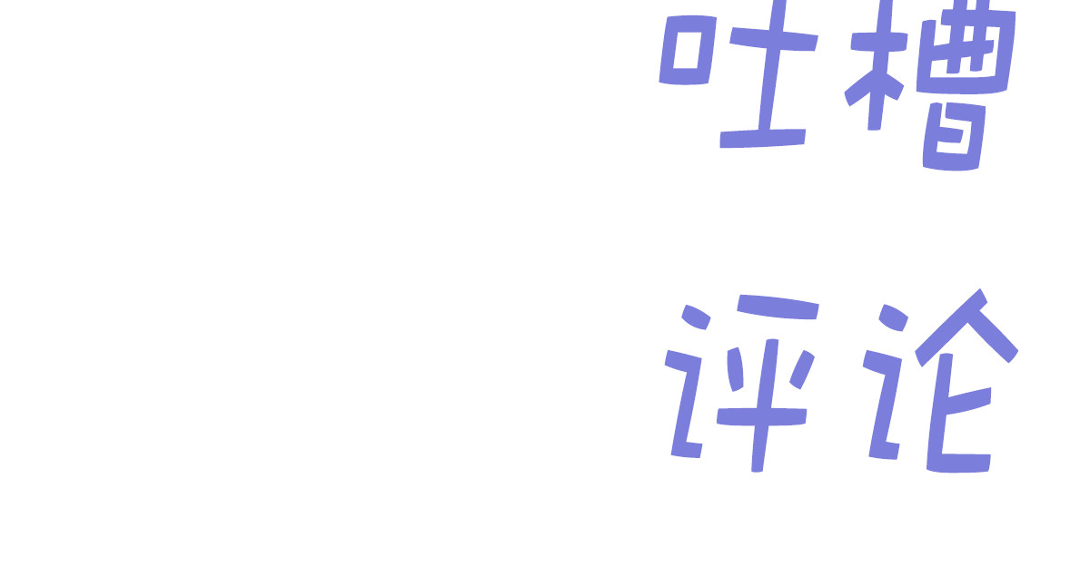 慢画 10-14 第27页