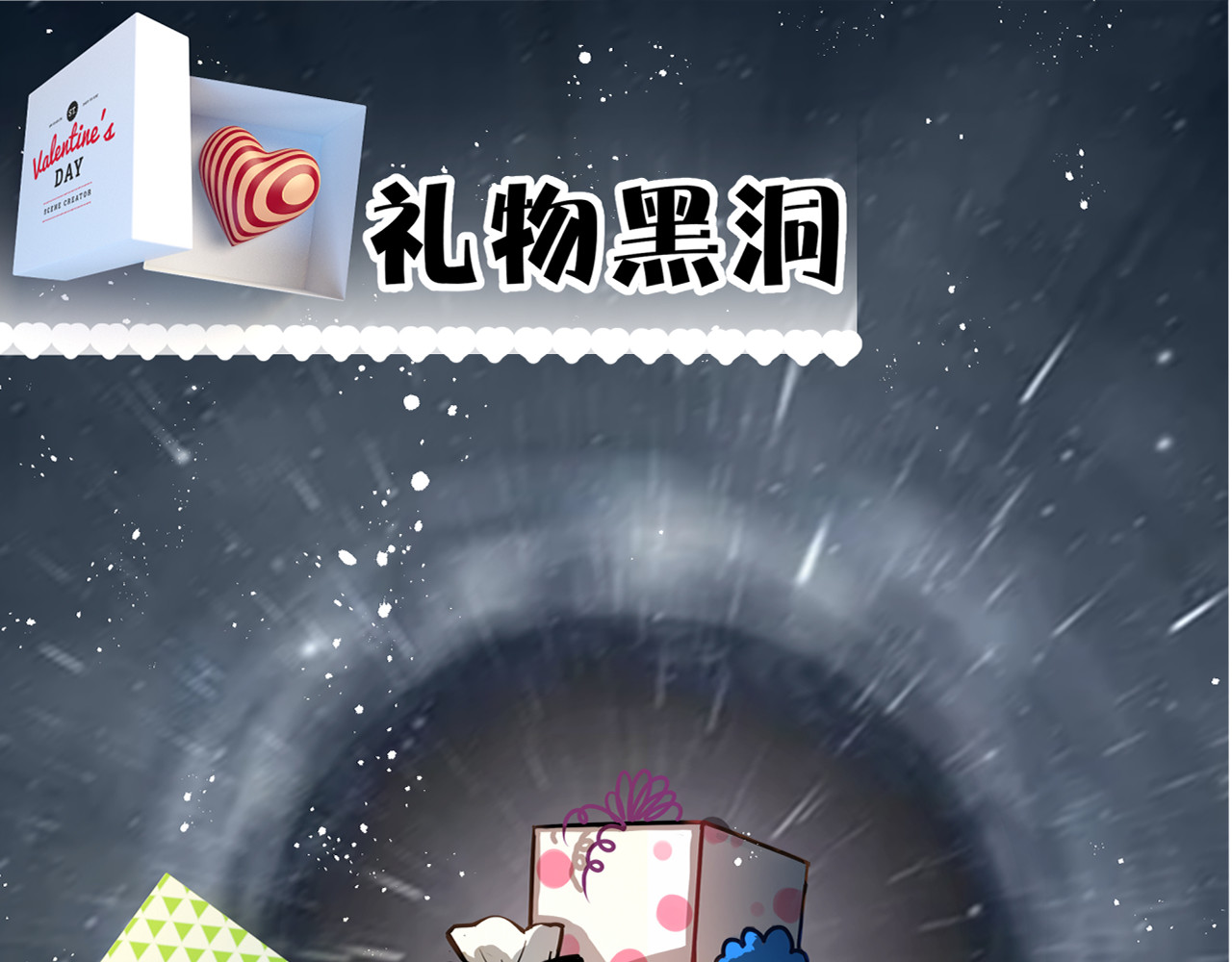 迷惑行为 第1页