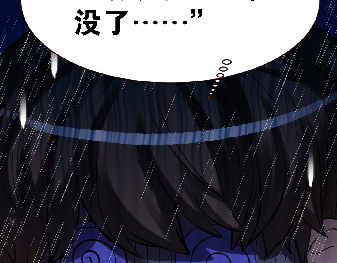 迷惑行为 迷惑行为 第26页