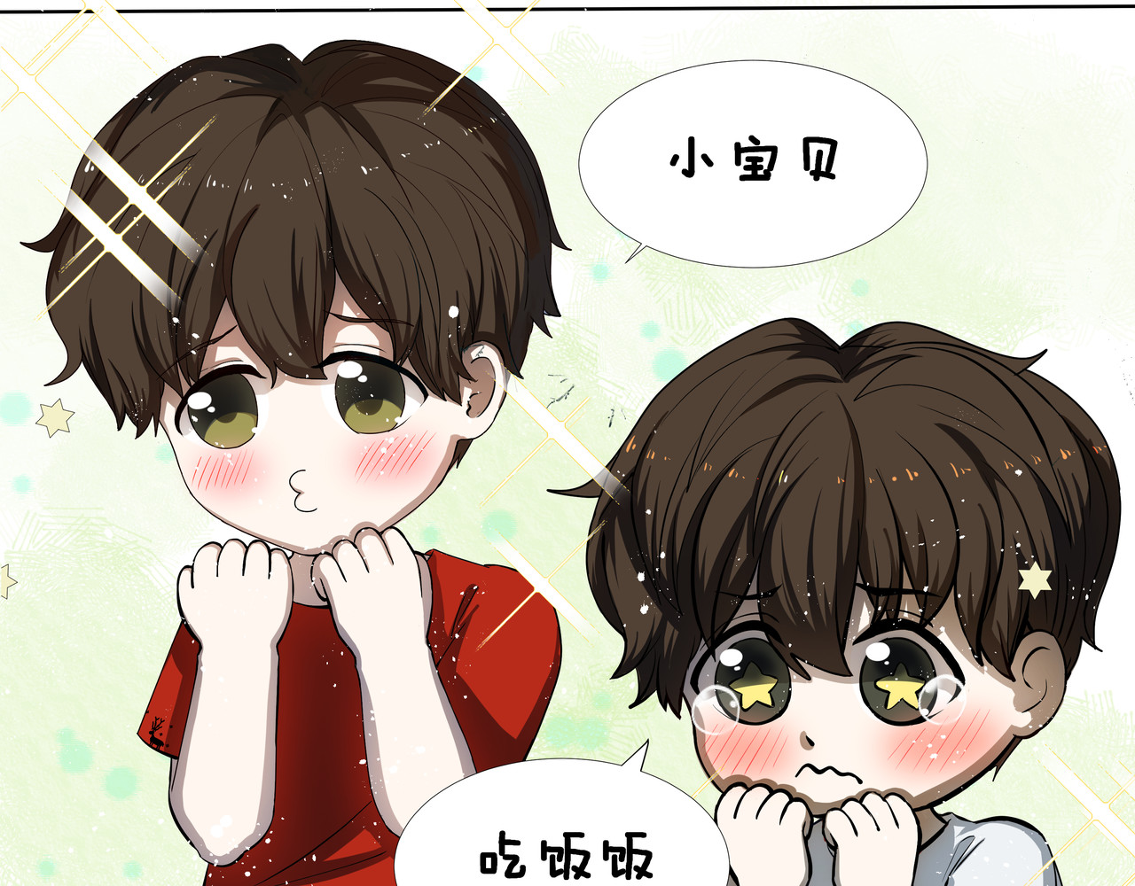 迷惑行为 迷惑行为 第31页