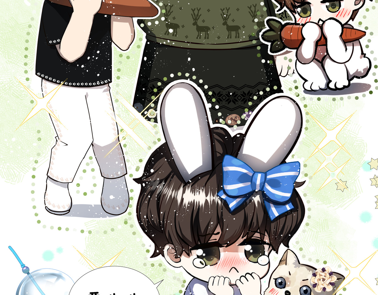 迷惑行为 迷惑行为 第33页