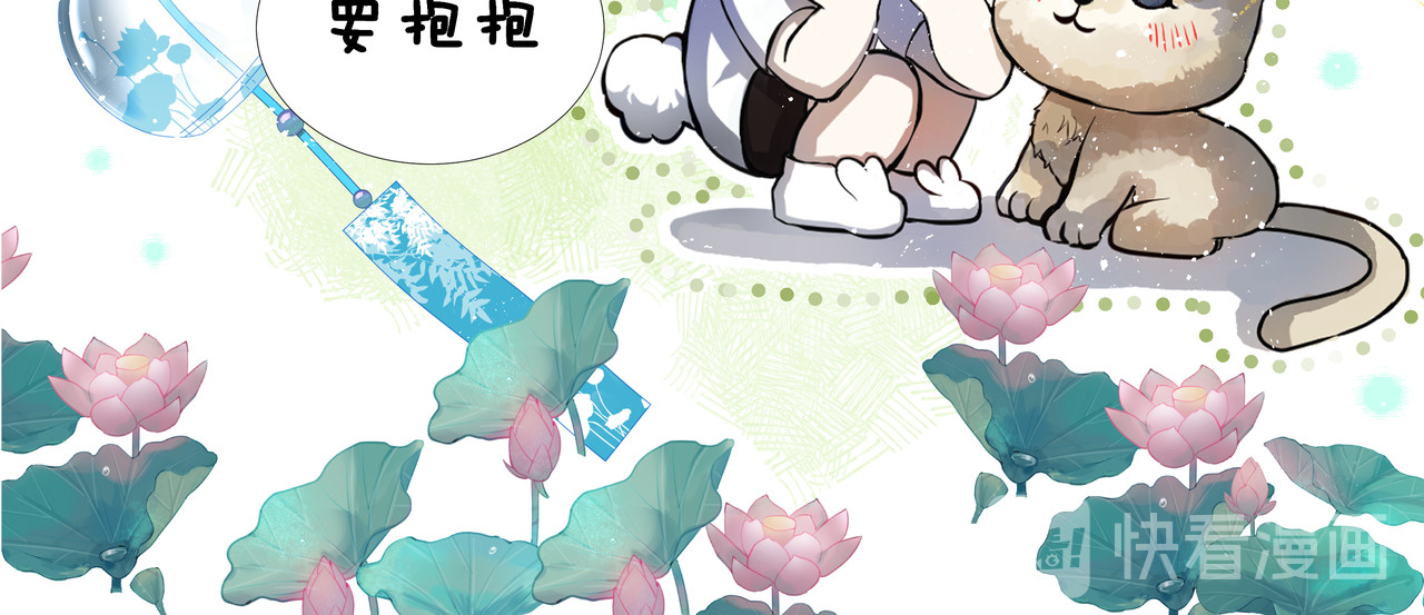 迷惑行为 迷惑行为 第34页