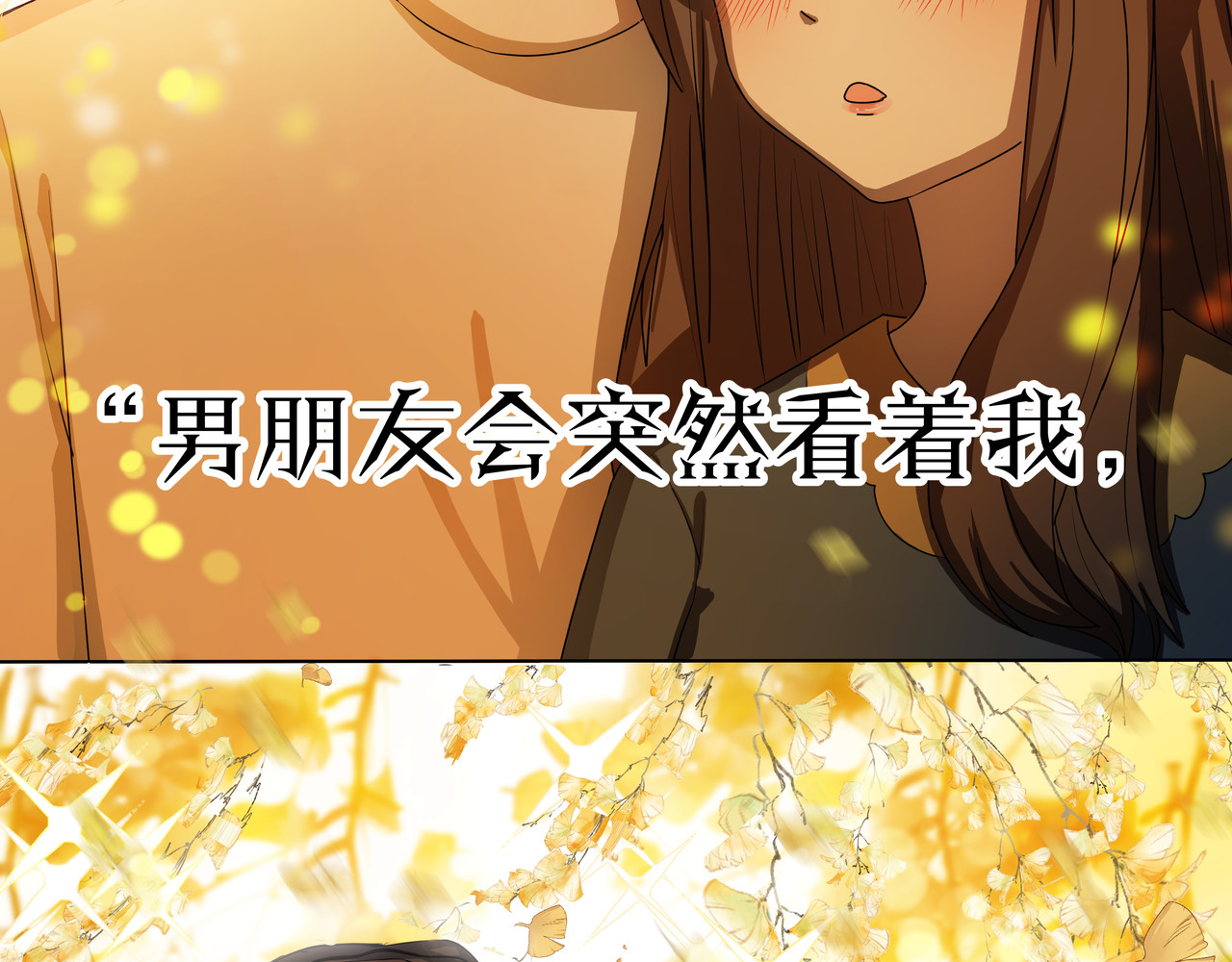 迷惑行为 迷惑行为 第38页