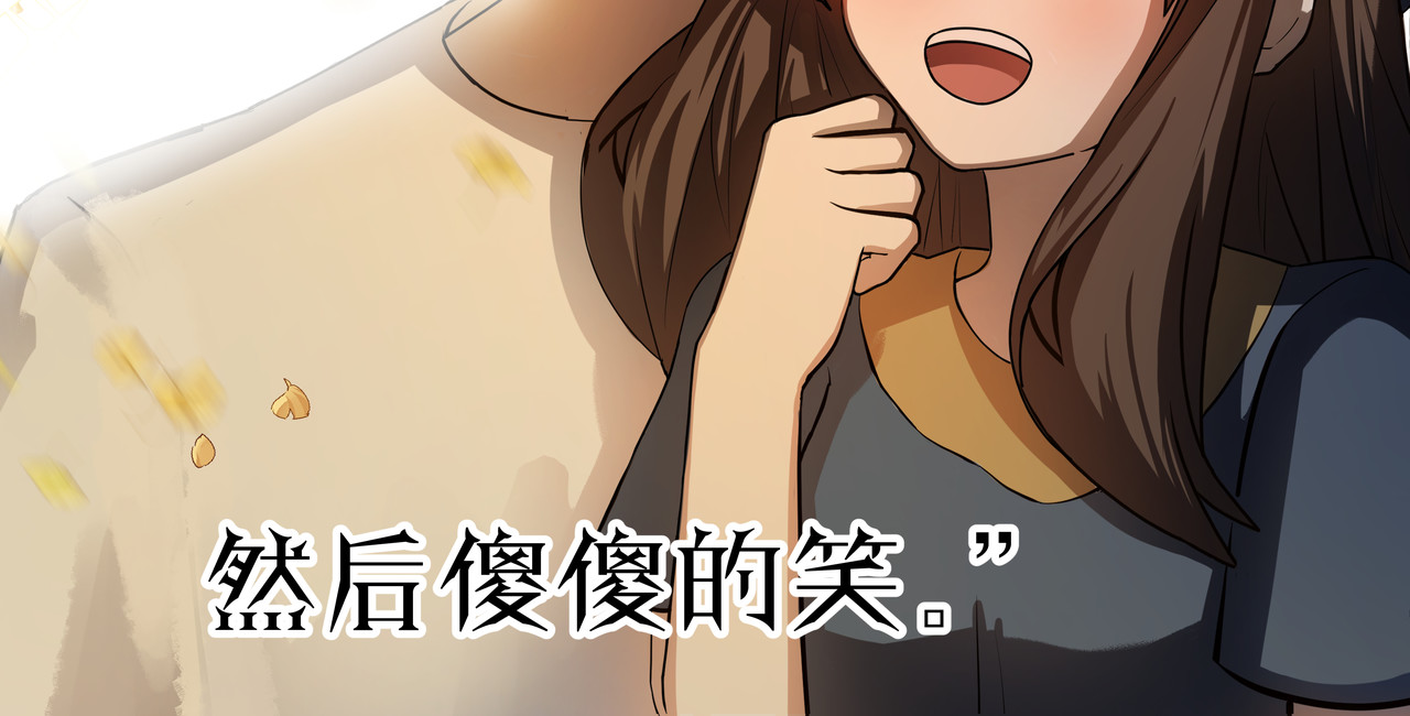 迷惑行为 迷惑行为 第40页