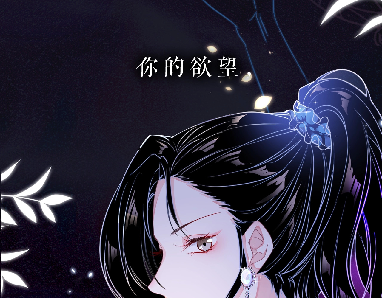岂止钟情 第3页