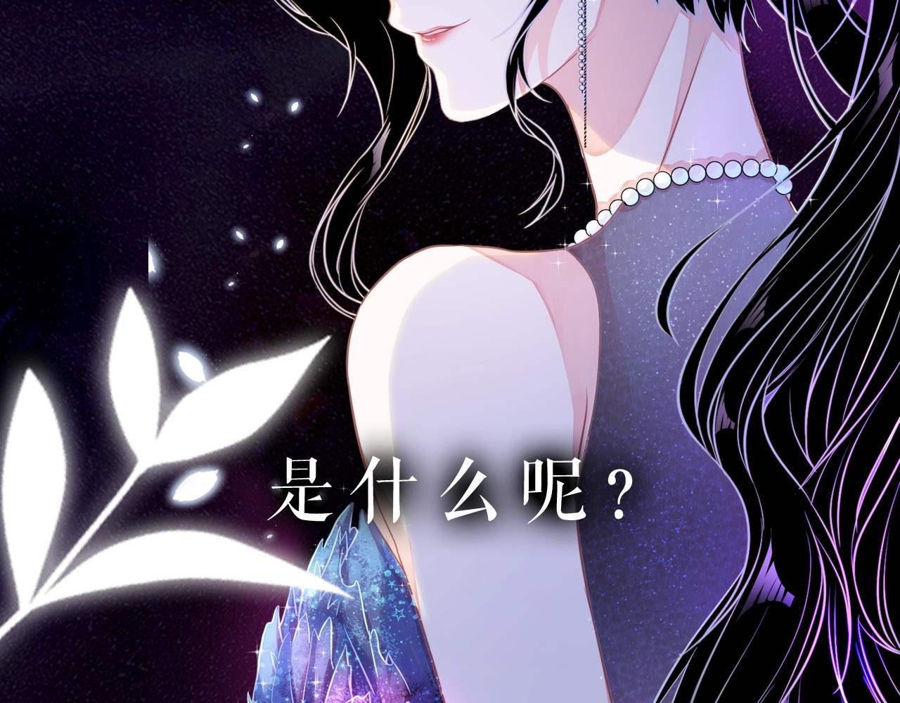 岂止钟情 第4页