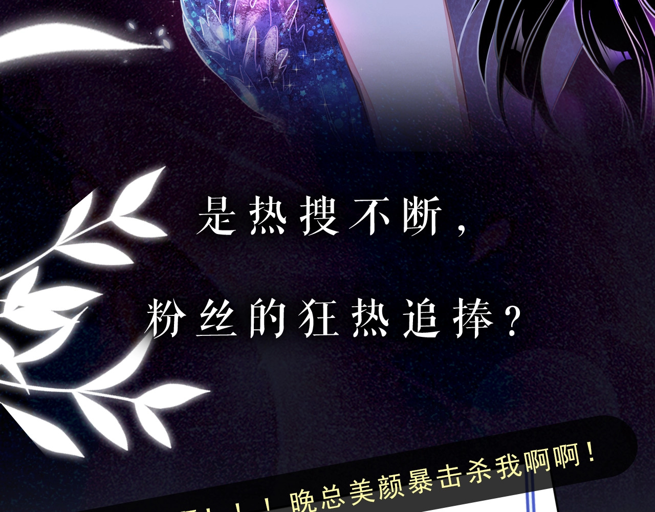 岂止钟情 第5页