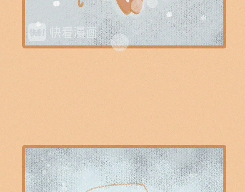 可乐+冰 下雪啦 第12页