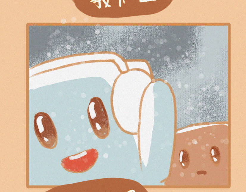 可乐+冰 下雪啦 第18页