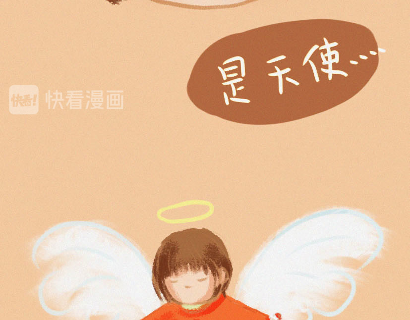 可乐+冰 下雪啦 第21页