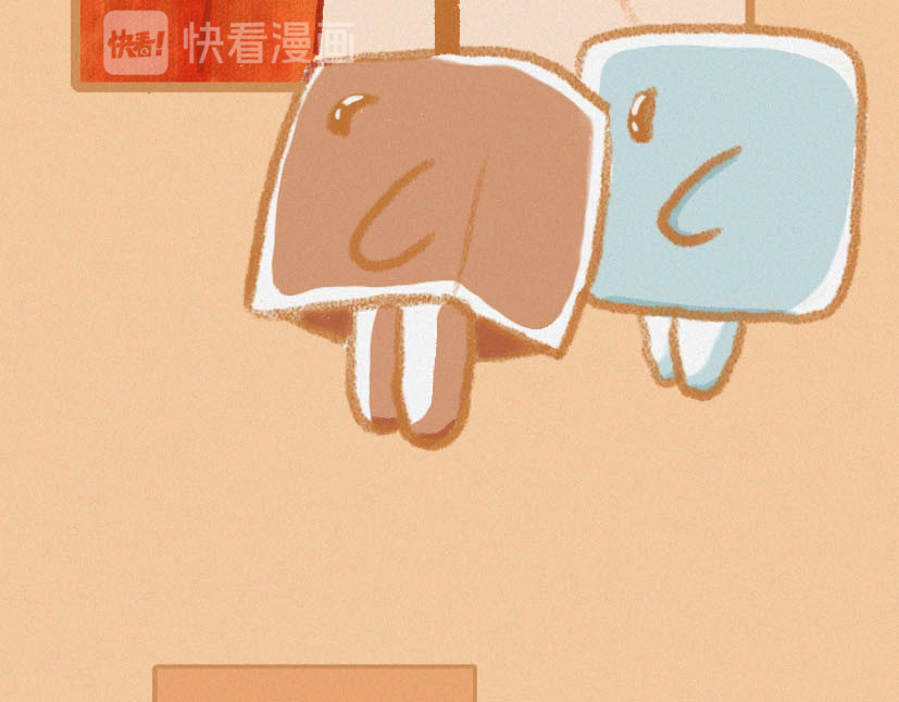可乐+冰 下雪啦 第5页