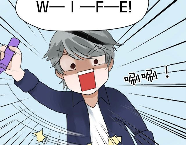 零分偶像 第3话 第67页