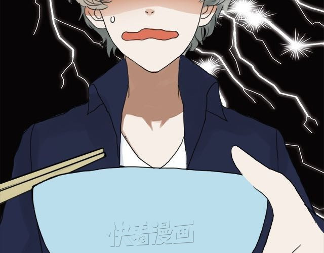 零分偶像 第3话 第85页