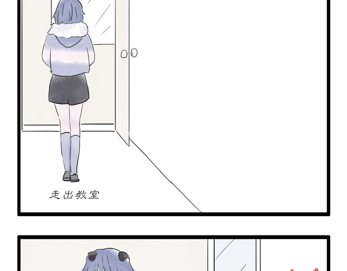 慢画 小短篇1 第25页